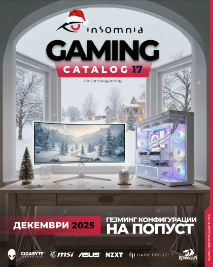 Katalog 17 - dekemvri 2025