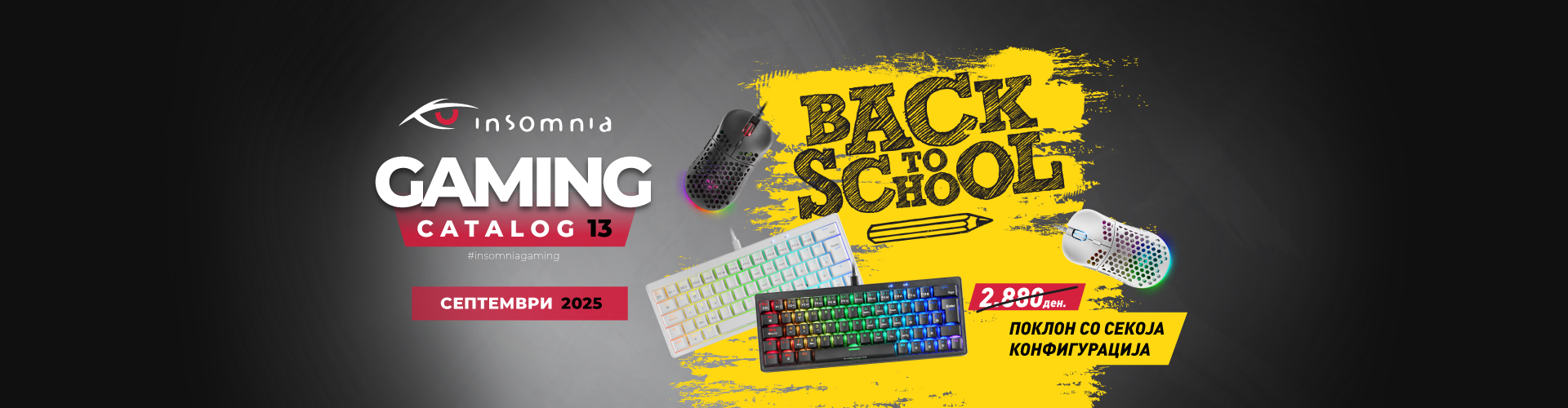 Katalog 13 - Back to School